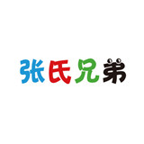 德遠(yuǎn)塑業(yè)致謝客戶