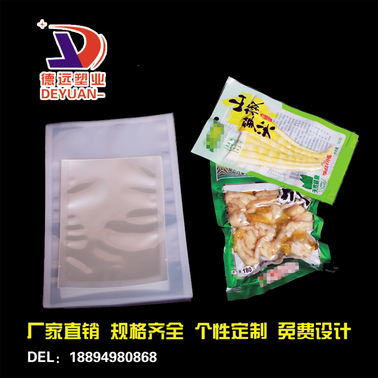 精美的食品包裝袋是怎么制作出來的呢？德遠(yuǎn)塑業(yè)來告訴你