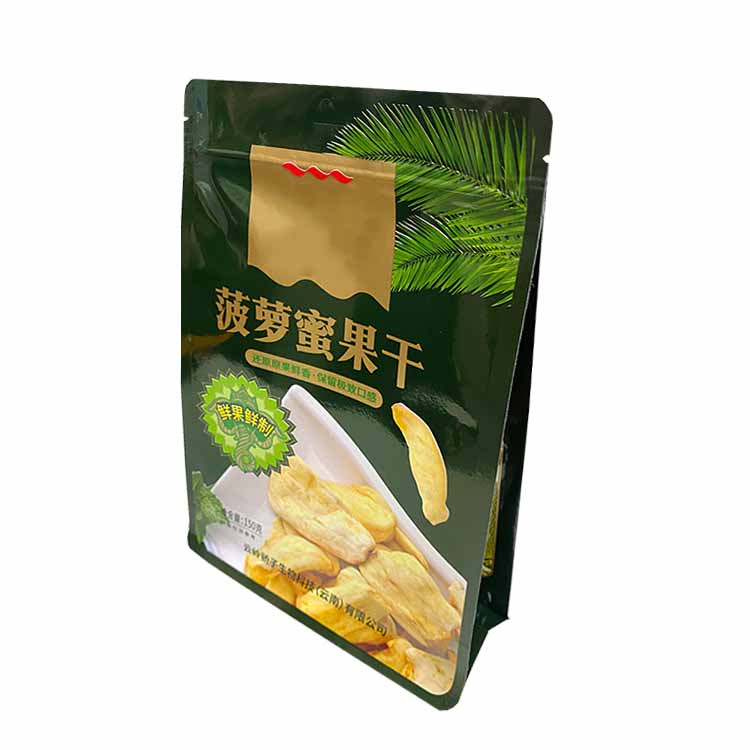 八邊封食品袋