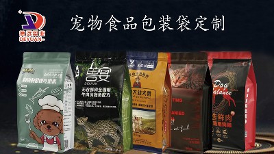 什么樣的寵物食品包裝袋更受歡迎？